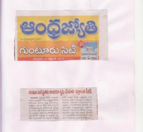 Association of Inaugural Ceremony