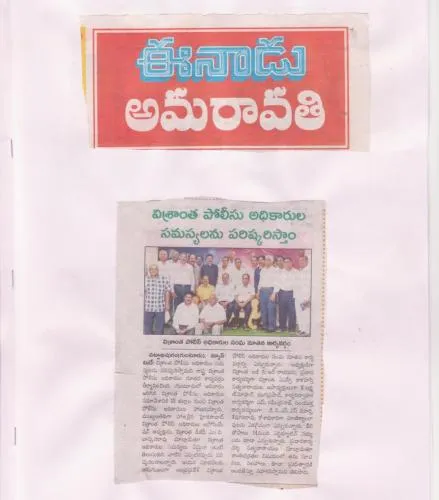 Association of Inaugural Ceremony