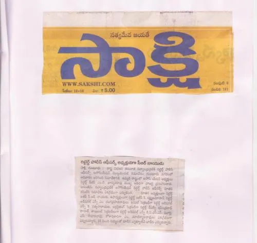 Association of Inaugural Ceremony