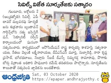 Inauguration of ARPOS, Vizag unit conference hall