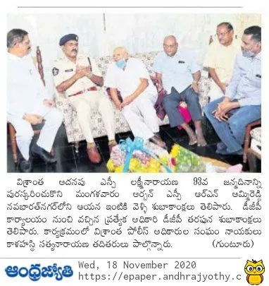 News Paper clippings