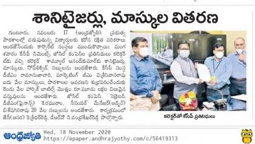 News Paper clippings