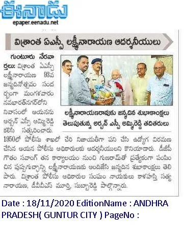 News Paper clippings