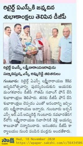 News Paper clippings