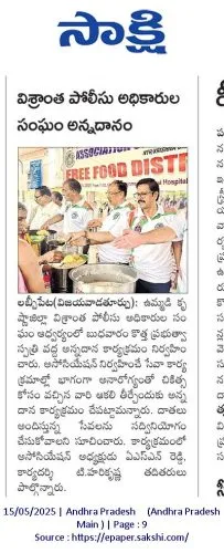 food distribution 4/5/25