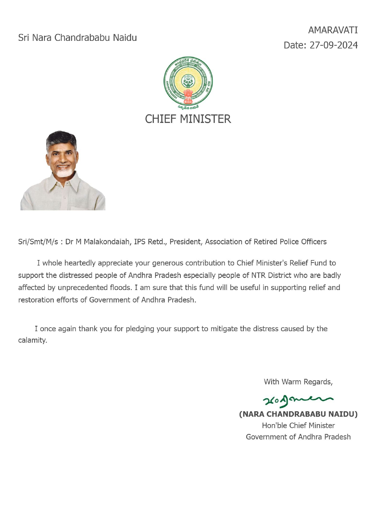 cm_relief_fund