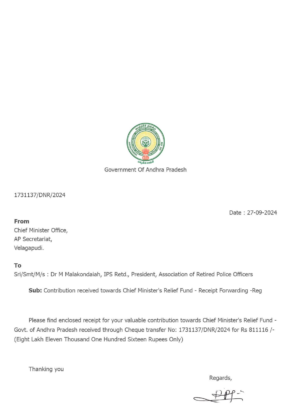 cm_relief_fund_2