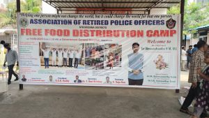 Free Food Distribution Camp - Organized by the Association of Retired Police Officers, NTR/Krishna Districts, Vijayawada